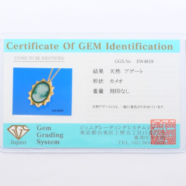 K18 18金 YG ネックレス ブローチ ストーンカメオ カード鑑別書 ジュエリー 中古 K18 18金 YG ネックレス ブローチ ストーンカメオ カード鑑別書 ジュエリー 中古