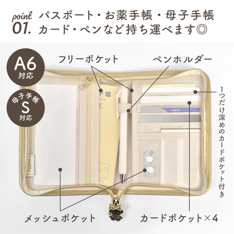 Qoo10] ブランドなし マルチケース ミッフィー 母子手帳ケース