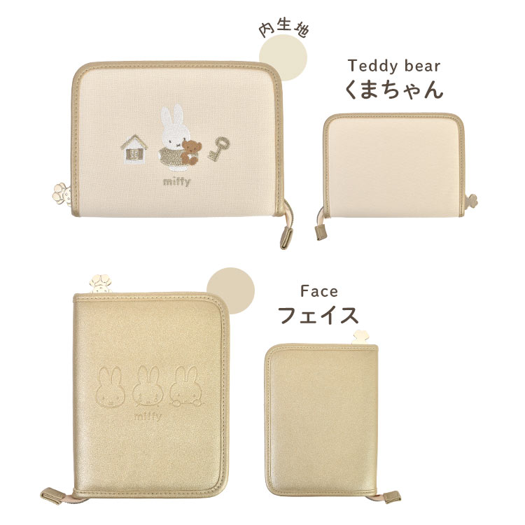 Qoo10] ブランドなし マルチケース ミッフィー 母子手帳ケース