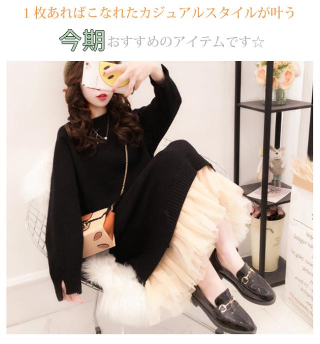 ワンピース 秋新作 新作 ニット ニットワンピース 長袖 羽織り ゆったり レディース 洗える ワンピ ロングワンピース 透けにくい マキシワンピース ロング丈 UVカット おしゃれ お出かけ ギフト