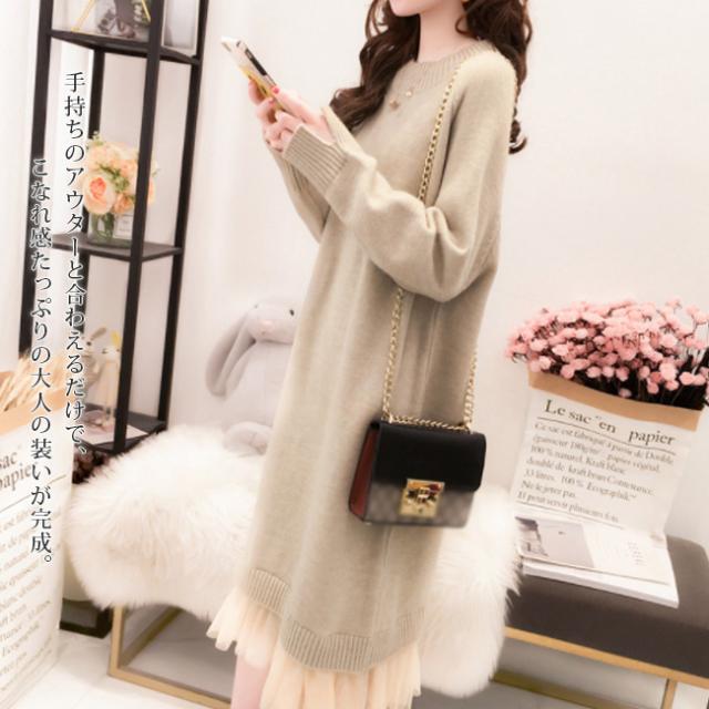 ワンピース 秋新作 新作 ニット ニットワンピース 長袖 羽織り ゆったり レディース 洗える ワンピ ロングワンピース 透けにくい マキシワンピース ロング丈 UVカット おしゃれ お出かけ ギフト