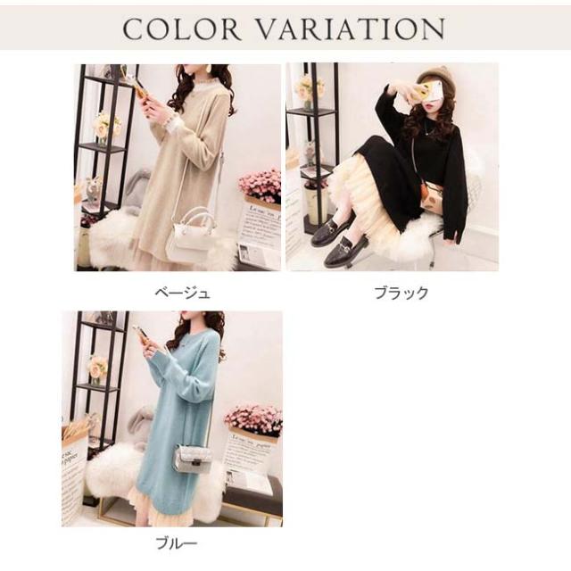 ワンピース 秋新作 新作 ニット ニットワンピース 長袖 羽織り ゆったり レディース 洗える ワンピ ロングワンピース 透けにくい マキシワンピース ロング丈 UVカット おしゃれ お出かけ ギフト