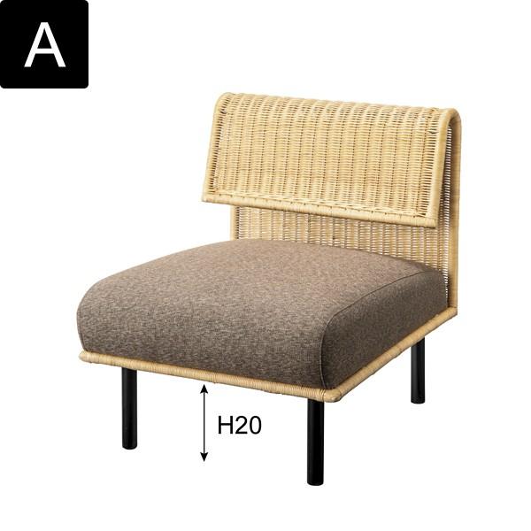 ソファ 椅子 組み合わせ 自在 編み込み ラタン ハワイアン リゾート系 ソファ 椅子 組み合わせ 自在 編み込み ラタン ハワイアン リゾート系