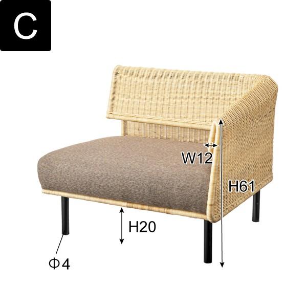 ソファ 椅子 組み合わせ 自在 編み込み ラタン ハワイアン リゾート系 ソファ 椅子 組み合わせ 自在 編み込み ラタン ハワイアン リゾート系