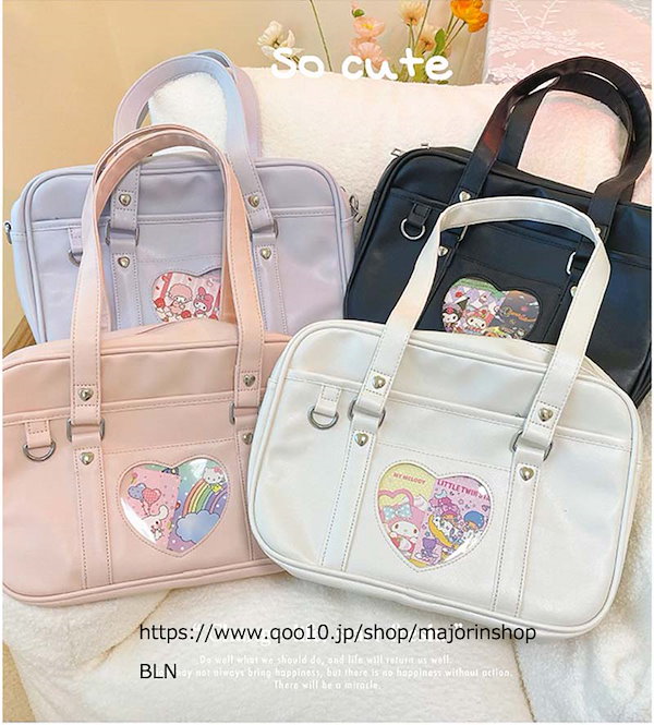 jkスクバ ワールドペガサス 最大41% 10/15限定 スクールバッグ スクバ
