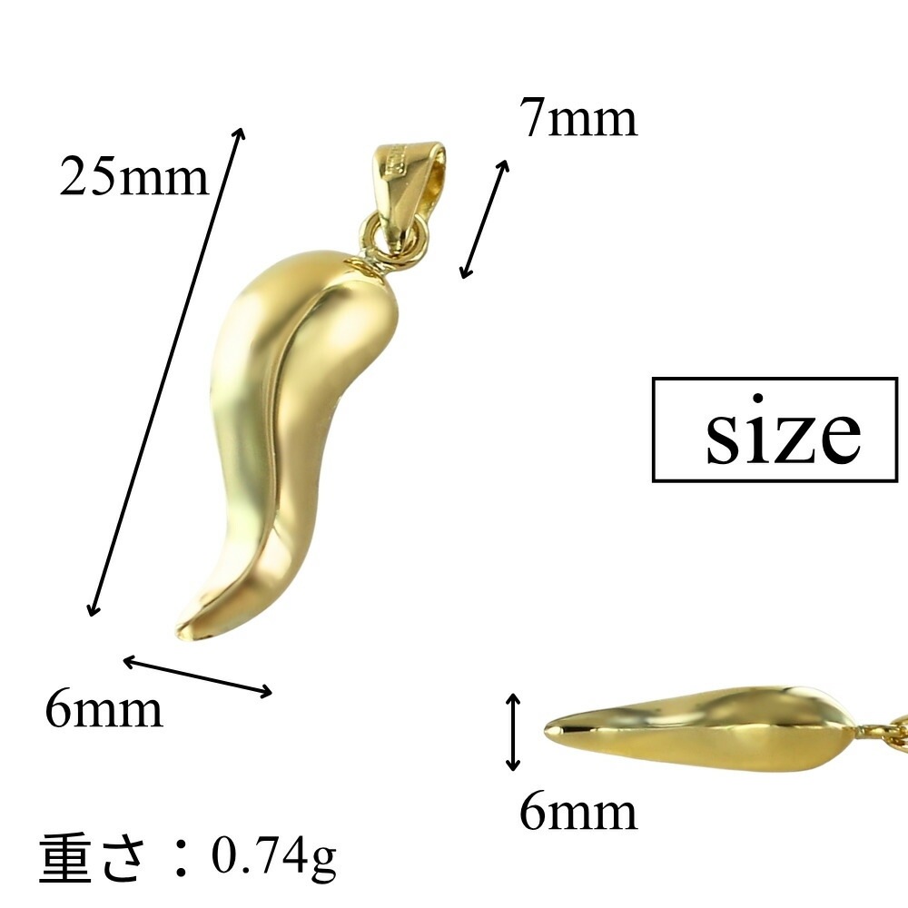 ウノアエレ ショッパー付き K18 ネックレス イエローゴールド チェーン&トップセット レディース 幸運モチーフ コルノ ペンダント 18金 18K イタリア製 ギフト 誕生日 プレゼント UNOA ウノアエレ ショッパー付き K18 ネックレス イエローゴールド チェーン&トップセット レディース 幸運モチーフ コルノ ペンダント 18金 18K イタリア製 ギフト 誕生日 プレゼント UNOA