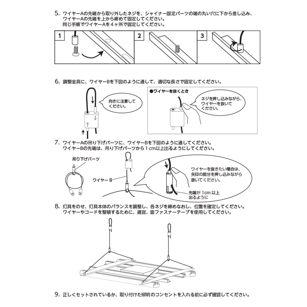ＺＯＯＸ　シャイナーハイブリッドラック６０　ＣＲＣ10―15―50―00―00