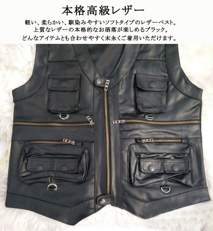 レザーベスト 本革 羊革 ベスト メンズ ミリタリーベスト ジレベスト 前開き チョッキ 皮ベスト レザージャケット 革ジャン 皮ジャン 高級 通勤 登山 釣り アウトドア カジュアル 多ポケット レザーベスト 本革 羊革 ベスト メンズ ミリタリーベスト ジレベスト 前開き チョッキ 皮ベスト レザージャケット 革ジャン 皮ジャン 高級 通勤 登山 釣り アウトドア カジュアル 多ポケット
