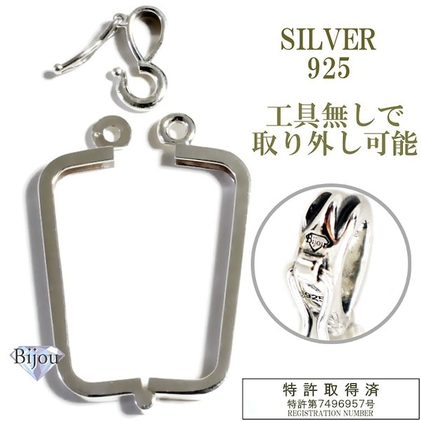 田中貴金属　プラチナペンダントトップ 総12.1グラム 田中貴金属 プラチナペンダントトップ 総12.1グラム 金・プラチナの