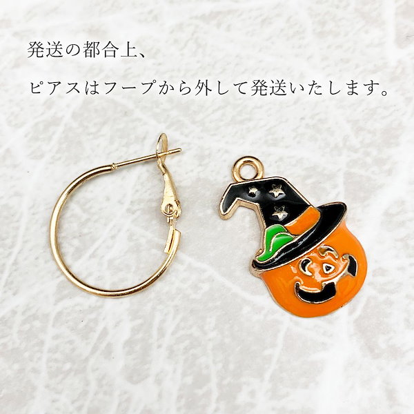 ピアス⭐︎イヤリング 詰め放題1000円 ハロウィン 10/10