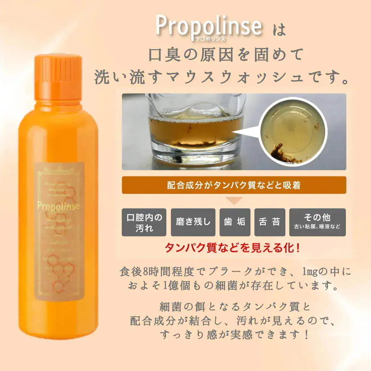 マウスウォッシュ 600ml サクラ 10本セット 口臭予防 キシリトール 配合 洗口液 デンタルウォッシュ まとめ買い