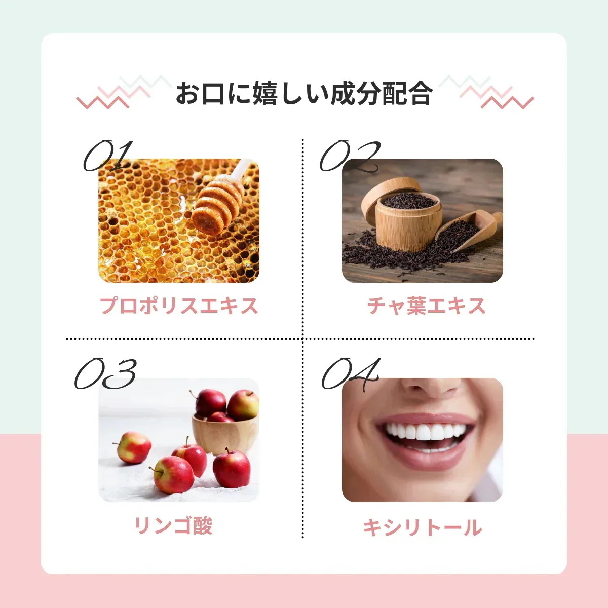 マウスウォッシュ 600ml サクラ 10本セット 口臭予防 キシリトール 配合 洗口液 デンタルウォッシュ まとめ買い