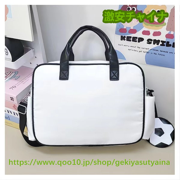 Qoo10] 痛バッグ 痛バ 2点セット PU 2wa