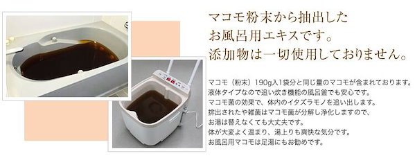 Qoo10] ブランドなし 浴用マコモ 1000ml (リバーヴ お