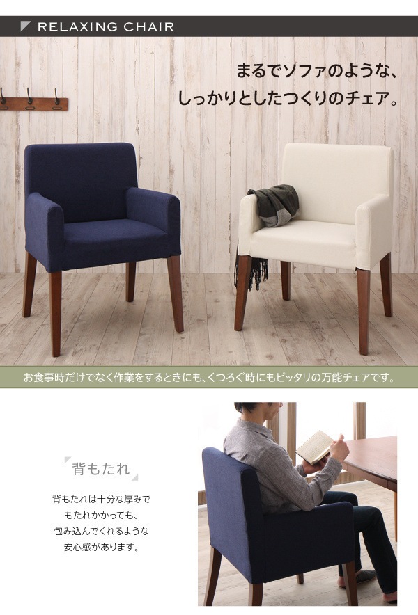500026267115658 ダイニングにもデスクにもなるダイニングシ... : 家具・インテリア : 得価高評価