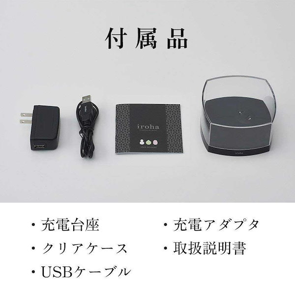 Qoo10] iroha いろは よるくじら マッサージ ハンディ