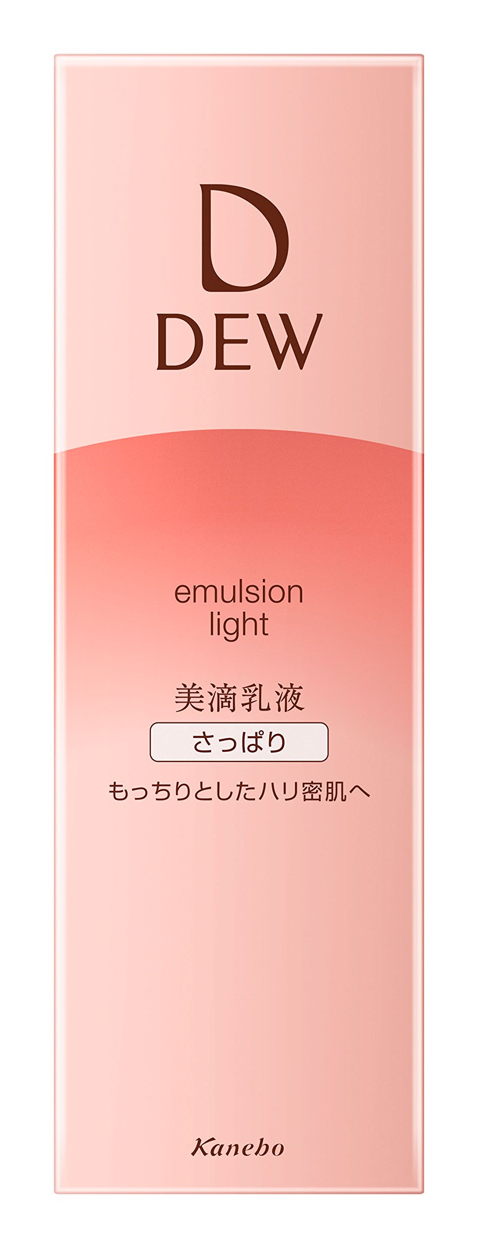 DEW エマルジョン さっぱり 本体 100ml 乳液 DEW エマルジョン さっぱり 本体 100ml 乳液