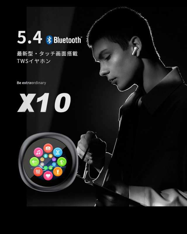 2025最モデル ワイヤレスイヤホン Bluetooth5.4 タッチディスプレイ付き 1.28インチ 液晶搭載ケース 片耳/両耳 ENC ノイズリダクション ANC ノイズキャンセリング マイク内蔵 2025最モデル ワイヤレスイヤホン Bluetooth5.4 タッチディスプレイ付き 1.28インチ 液晶搭載ケース 片耳/両耳 ENC ノイズリダクション ANC ノイズキャンセリング マイク内蔵
