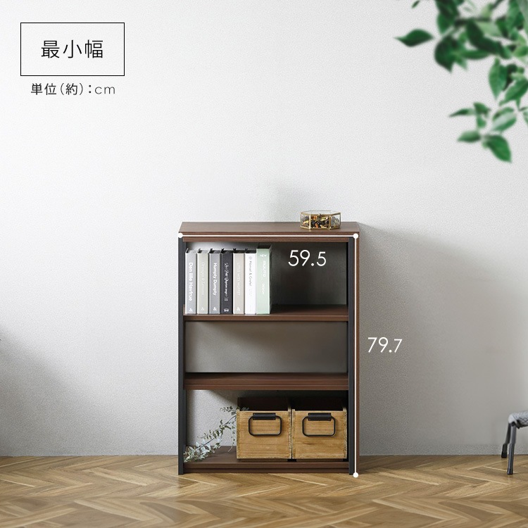 ラック オープンラック シェルフ ロータイプ ディスプレイラック 北欧棚 収納 リビング 魅せる収集 オープンシェルフ 本棚 食器棚 収納棚 木目調 スチール 木製 可動式 伸縮 4段 幅60cm 幅