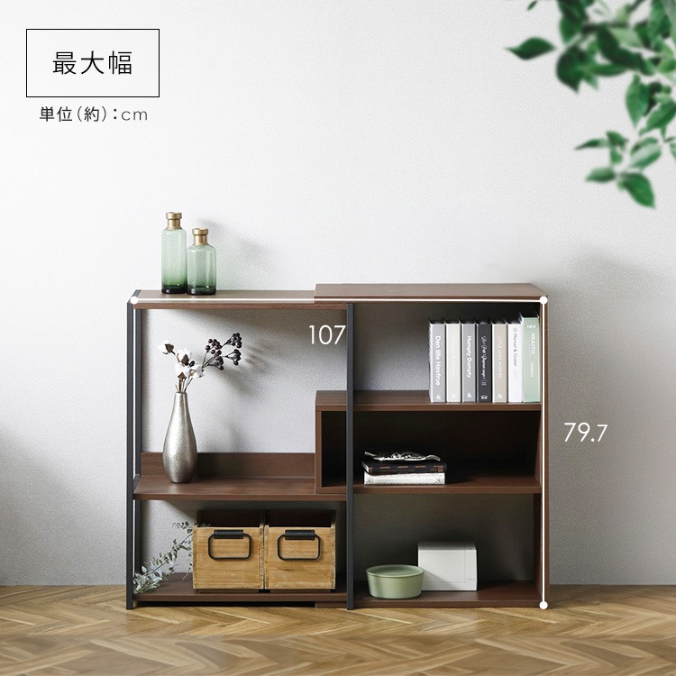 ラック オープンラック シェルフ ロータイプ ディスプレイラック 北欧棚 収納 リビング 魅せる収集 オープンシェルフ 本棚 食器棚 収納棚 木目調 スチール 木製 可動式 伸縮 4段 幅60cm 幅