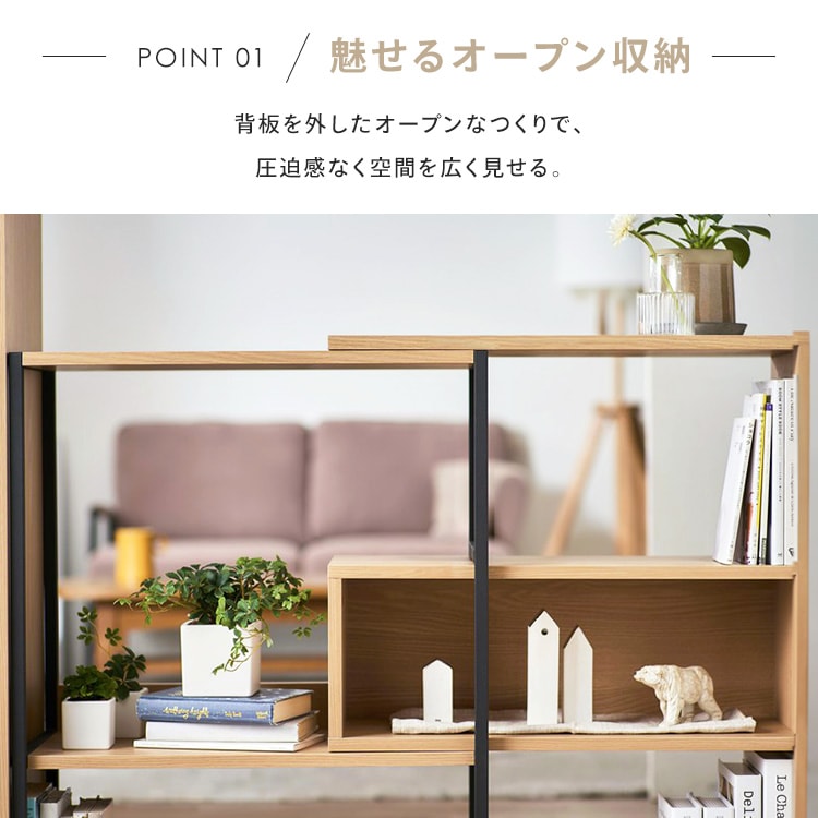 ラック オープンラック シェルフ ロータイプ ディスプレイラック 北欧棚 収納 リビング 魅せる収集 オープンシェルフ 本棚 食器棚 収納棚 木目調 スチール 木製 可動式 伸縮 4段 幅60cm 幅