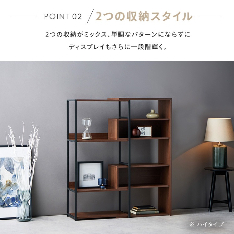 ラック オープンラック シェルフ ロータイプ ディスプレイラック 北欧棚 収納 リビング 魅せる収集 オープンシェルフ 本棚 食器棚 収納棚 木目調 スチール 木製 可動式 伸縮 4段 幅60cm 幅