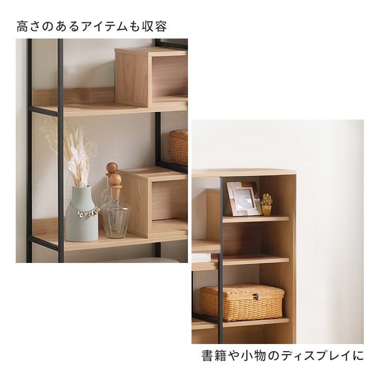 ラック オープンラック シェルフ ロータイプ ディスプレイラック 北欧棚 収納 リビング 魅せる収集 オープンシェルフ 本棚 食器棚 収納棚 木目調 スチール 木製 可動式 伸縮 4段 幅60cm 幅
