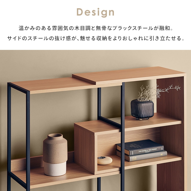 ラック オープンラック シェルフ ロータイプ ディスプレイラック 北欧棚 収納 リビング 魅せる収集 オープンシェルフ 本棚 食器棚 収納棚 木目調 スチール 木製 可動式 伸縮 4段 幅60cm 幅