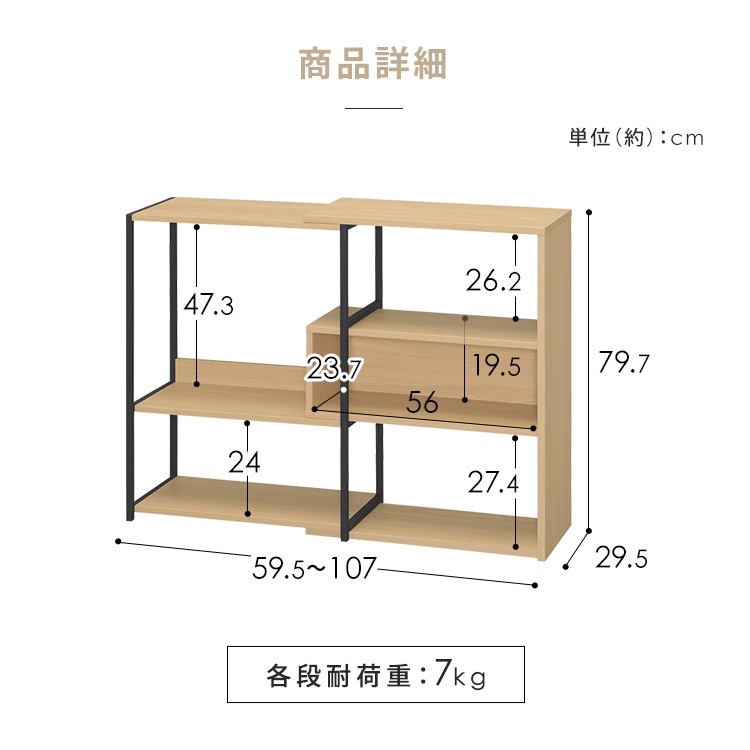 ラック オープンラック シェルフ ロータイプ ディスプレイラック 北欧棚 収納 リビング 魅せる収集 オープンシェルフ 本棚 食器棚 収納棚 木目調 スチール 木製 可動式 伸縮 4段 幅60cm 幅