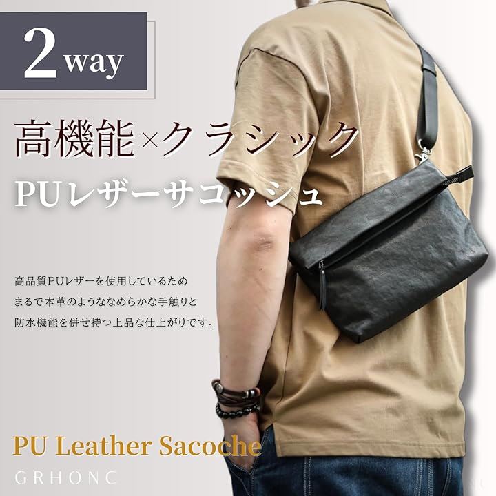 サコッシュ メンズ ショルダーバッグ 小さめ PUレザー 防水 軽量 斜めがけ 2way クラッチバッグ(ブラック) サコッシュ メンズ ショルダーバッグ 小さめ PUレザー 防水 軽量 斜めがけ 2way クラッチバッグ(ブラック)