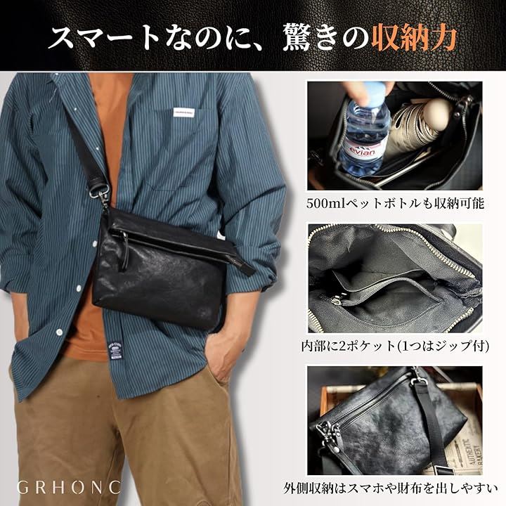 サコッシュ メンズ ショルダーバッグ 小さめ PUレザー 防水 軽量 斜めがけ 2way クラッチバッグ(ブラック) サコッシュ メンズ ショルダーバッグ 小さめ PUレザー 防水 軽量 斜めがけ 2way クラッチバッグ(ブラック)