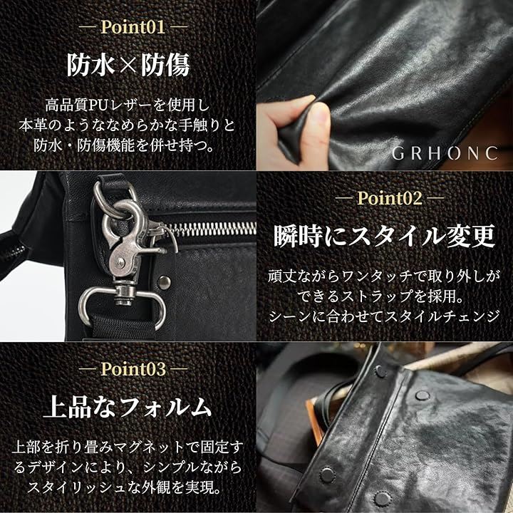 サコッシュ メンズ ショルダーバッグ 小さめ PUレザー 防水 軽量 斜めがけ 2way クラッチバッグ(ブラック) サコッシュ メンズ ショルダーバッグ 小さめ PUレザー 防水 軽量 斜めがけ 2way クラッチバッグ(ブラック)