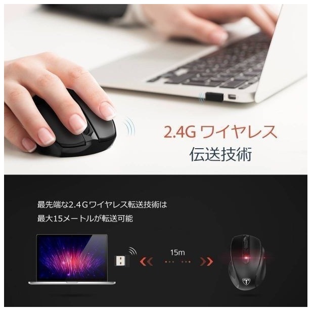 サポート付きバッテリー新品A561 富士通 Windows10 Office2019 SSD:120GB メモリー:8GB & Qtuo 2.4G 無線マウス 5DPIモード セット