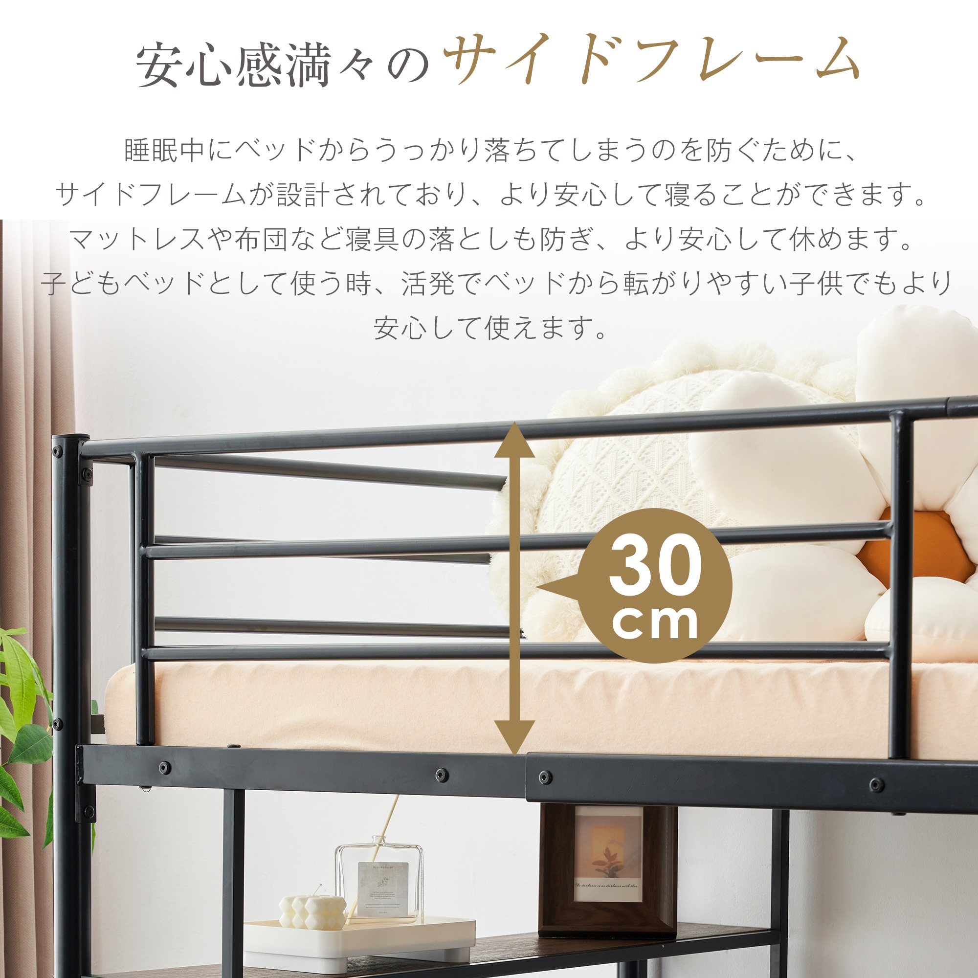 新作】【ブラック】ロフトベッド パイプベッド サイド棚付き シングル