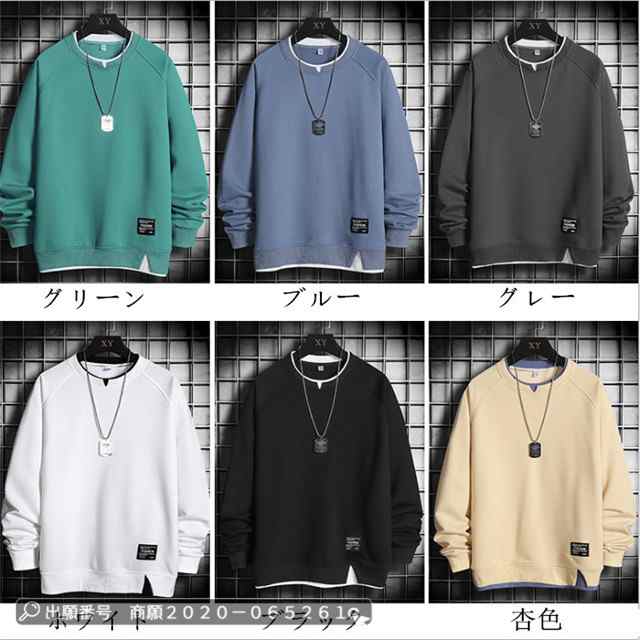 最安挑戦 春新作 新作 送料無料 メンズトップス メンズパーカー トレーナー 長袖 メンズ 通学 通勤 スウェット クルーネック 無地 プルオーバー トップス スポーツ カジュアル 防寒 大きいサイズ