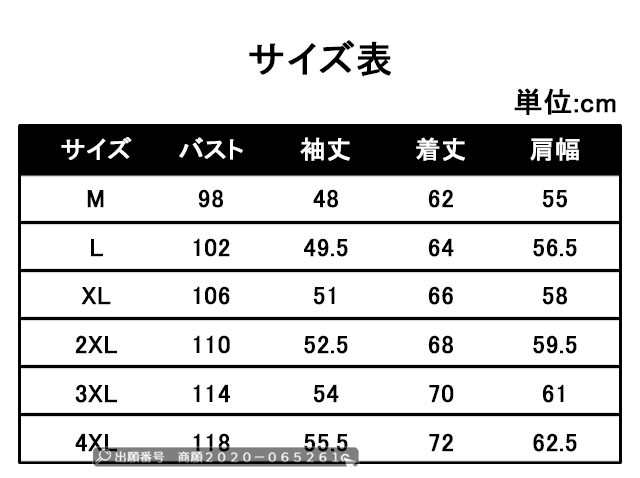 最安挑戦 春新作 新作 送料無料 メンズトップス メンズパーカー トレーナー 長袖 メンズ 通学 通勤 スウェット クルーネック 無地 プルオーバー トップス スポーツ カジュアル 防寒 大きいサイズ
