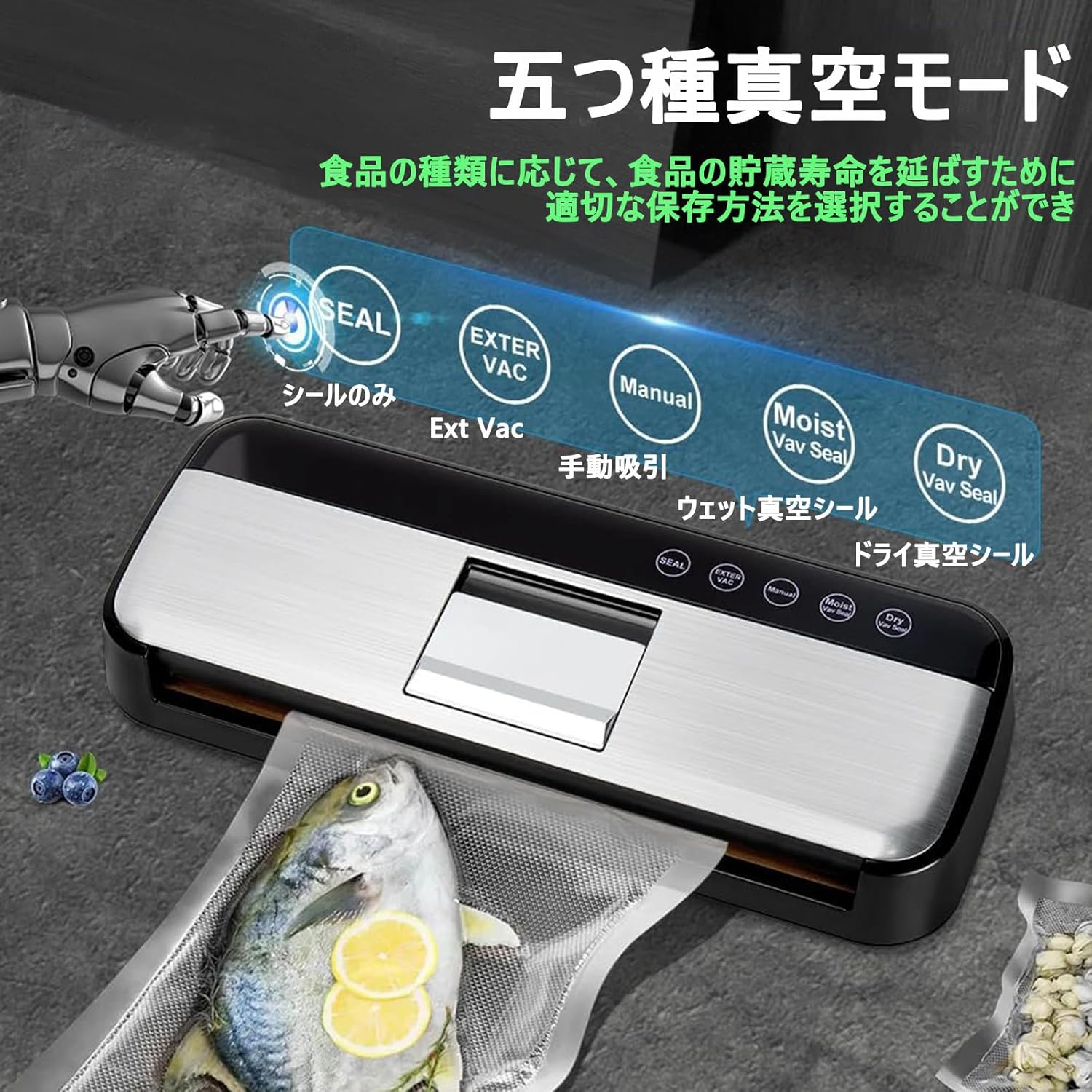 真空パック機 家庭用 自動 乾湿対応 85Kpa 業務用 全自動 真空シーラー 脱気密封 鮮度長持ち 真空パック機 家庭用 自動 乾湿対応 85Kpa 業務用 全自動 真空シーラー 脱気密封 鮮度長持ち