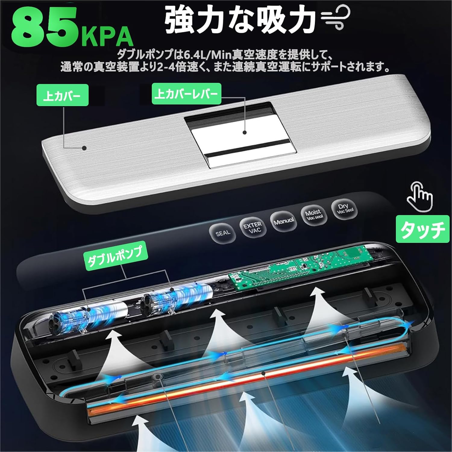 真空パック機 家庭用 自動 乾湿対応 85Kpa 業務用 全自動 真空シーラー 脱気密封 鮮度長持ち 真空パック機 家庭用 自動 乾湿対応 85Kpa 業務用 全自動 真空シーラー 脱気密封 鮮度長持ち