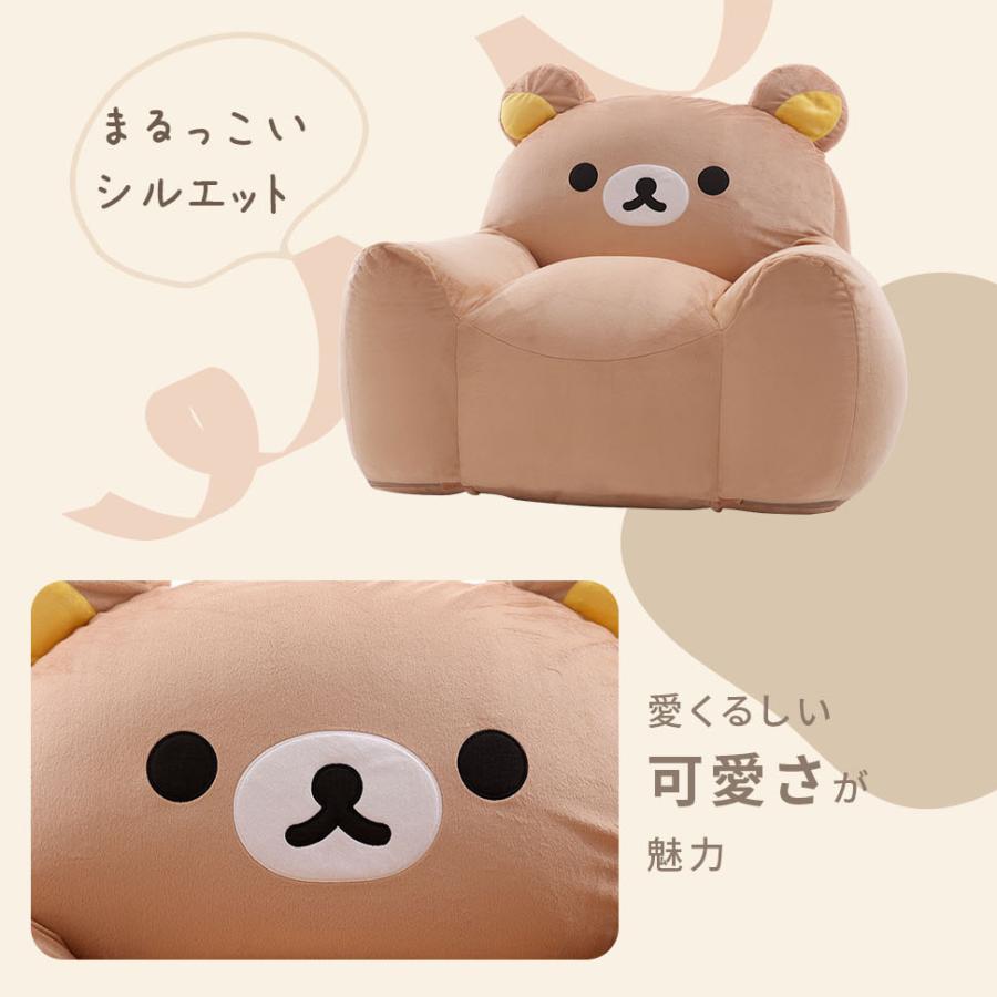 リラックマ ソファー 一人掛けソファ 一人用ソファー ローソファー 1人用 ビーズ ソファ こども キッズ 日本製 子供部屋 1人掛け ローソファ