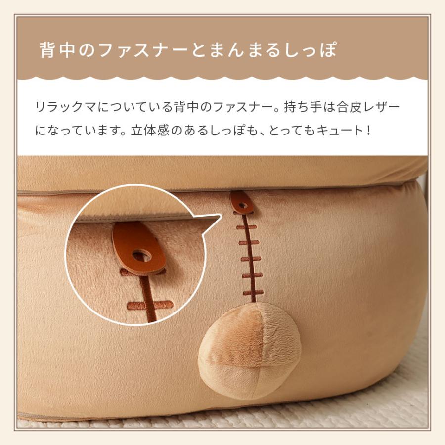 リラックマ ソファー 一人掛けソファ 一人用ソファー ローソファー 1人用 ビーズ ソファ こども キッズ 日本製 子供部屋 1人掛け ローソファ