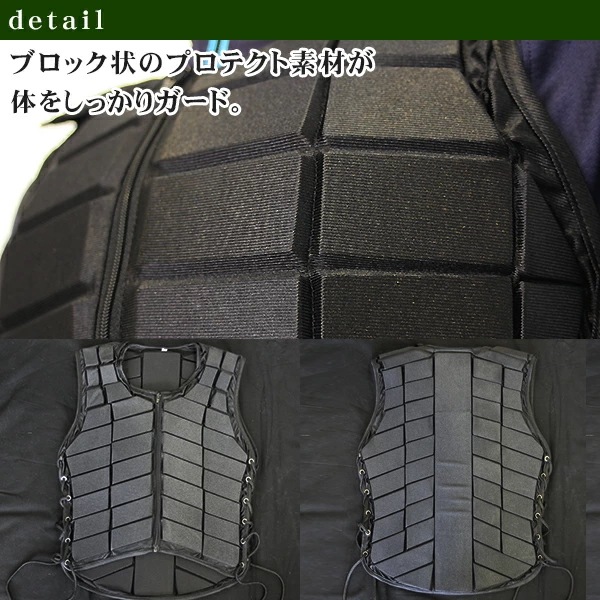 乗馬用ボディプロテクターベスト黒B新品 ライディング XS