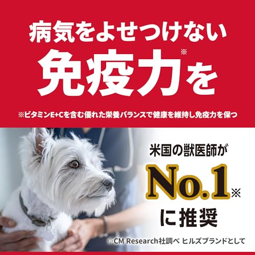 ヒルズ サイエンス・ダイエットプロ サイエンスダイエット ドッグフード 体重管理機能 1 ~ 6歳 チキン 1.5kg 成犬 お試し ドライ