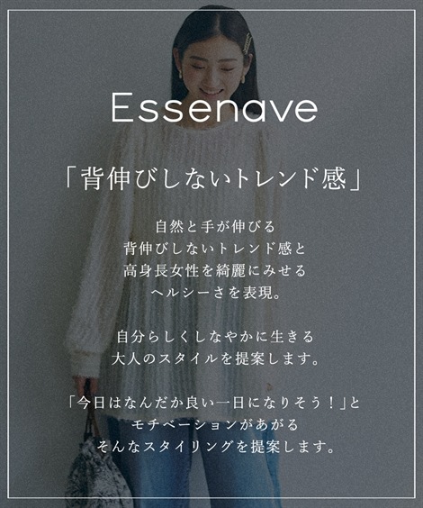 シャツブラウス 高身長 シアーフリンジ袖ボリュームペプラムブラウス トールサイズ Essenave シャツブラウス 高身長 シアーフリンジ袖ボリュームペプラムブラウス トールサイズ Essenave