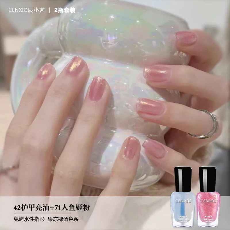 【1つ買うと1つ無料】【メガ割】ラッキーボックス オーストラリアンホワイトパールホワイトマニキュア24新作ベークフリー速乾強力同じスタイルの白とクールな感触