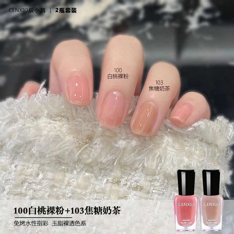 【1つ買うと1つ無料】【メガ割】ラッキーボックス オーストラリアンホワイトパールホワイトマニキュア24新作ベークフリー速乾強力同じスタイルの白とクールな感触