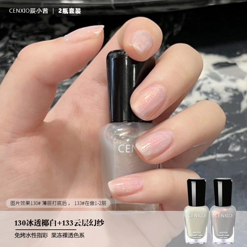 【1つ買うと1つ無料】【メガ割】ラッキーボックス オーストラリアンホワイトパールホワイトマニキュア24新作ベークフリー速乾強力同じスタイルの白とクールな感触