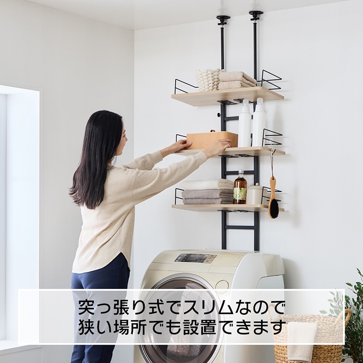 ラック 突っ張りランドリーラック RDLK－2660 送料無料 ランドリーラック メガ割 mdprevattcaulkingandwaterproofing.com