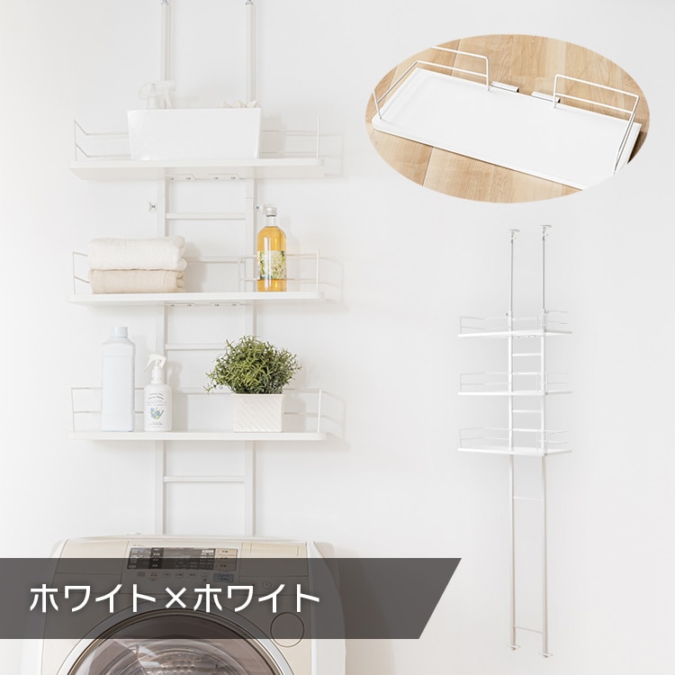 ラック 突っ張りランドリーラック RDLK－2660 送料無料 ランドリーラック メガ割 mdprevattcaulkingandwaterproofing.com