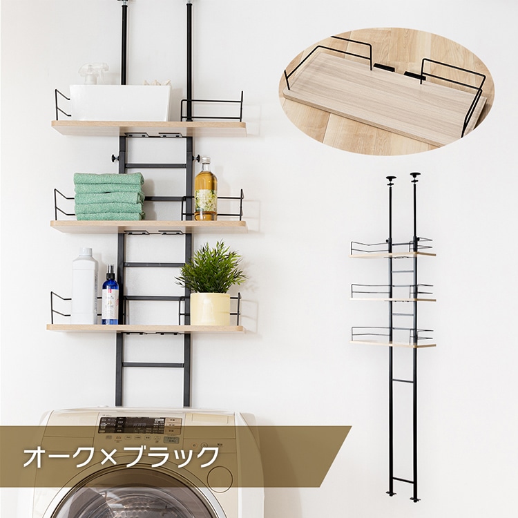 ラック 突っ張りランドリーラック RDLK－2660 送料無料 ランドリーラック メガ割 mdprevattcaulkingandwaterproofing.com