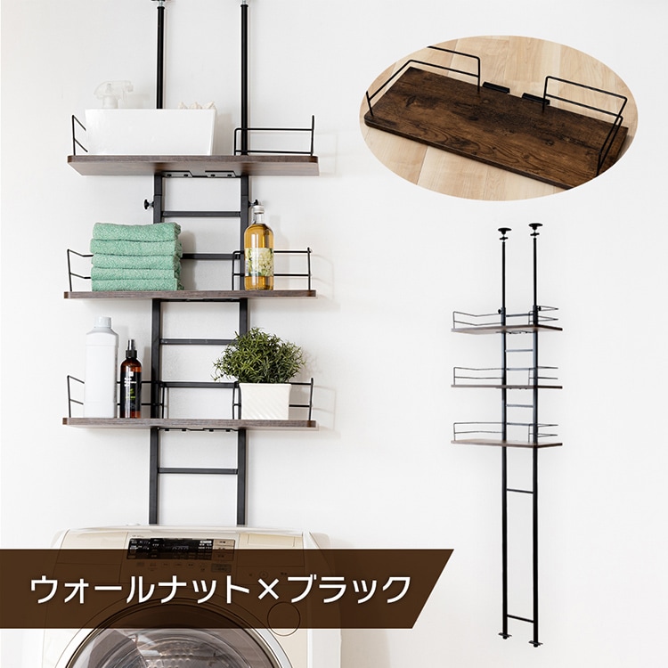 ラック 突っ張りランドリーラック RDLK－2660 送料無料 ランドリーラック メガ割 mdprevattcaulkingandwaterproofing.com